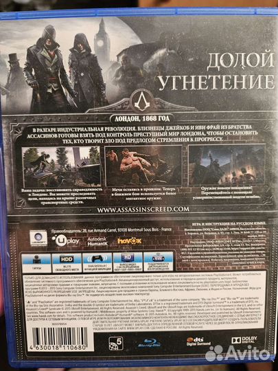 Игры для приставок ps4