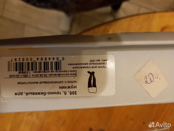 Лечебный компрессионный трикотаж - чулки, мужские