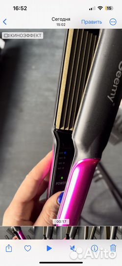 Плойка гофре