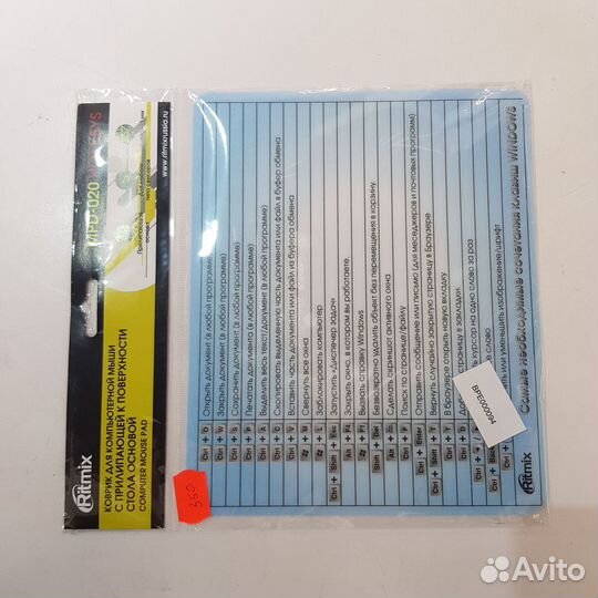 Отличный коврик для мыши Стандарт