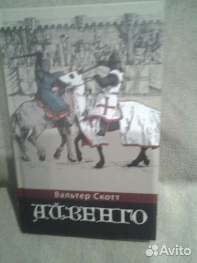 Домашняя библиотека № 1