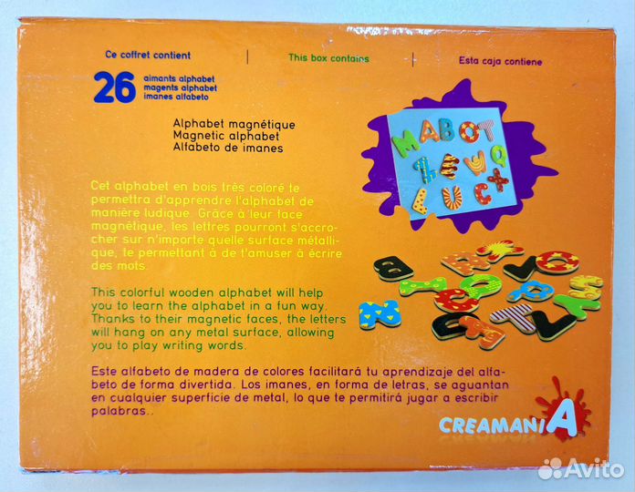 Магнитный английский алфавит