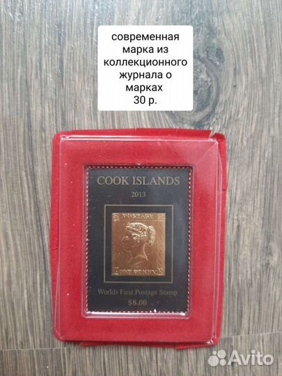 СССР марки гашеные и не только