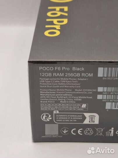 Xiaomi Poco F6 Pro, 12/256 ГБ