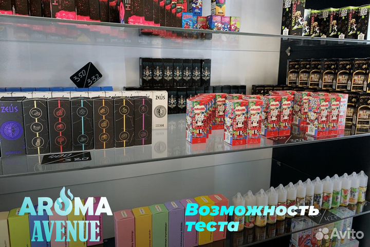Идеальный выбор: Aroma Avenue