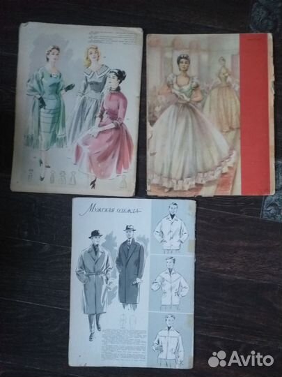 Журналы Мод СССР
