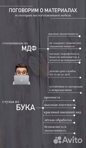 Новые Стол и Стулья