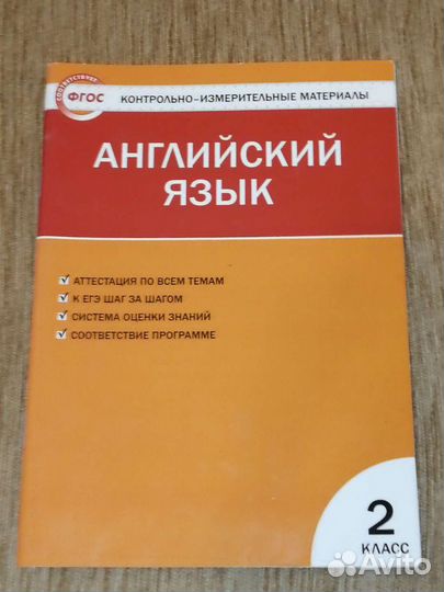 Учебники для начальных классов