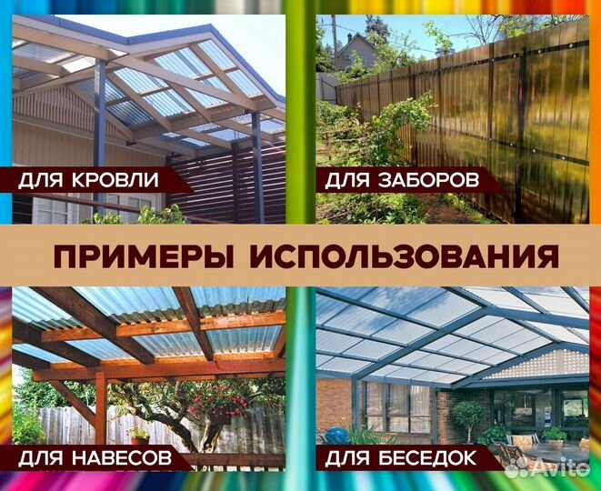 Профилированный поликарбонат мп-20 коричневый