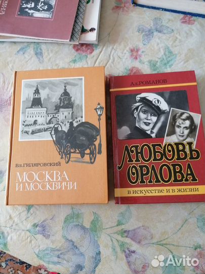 Продам книги