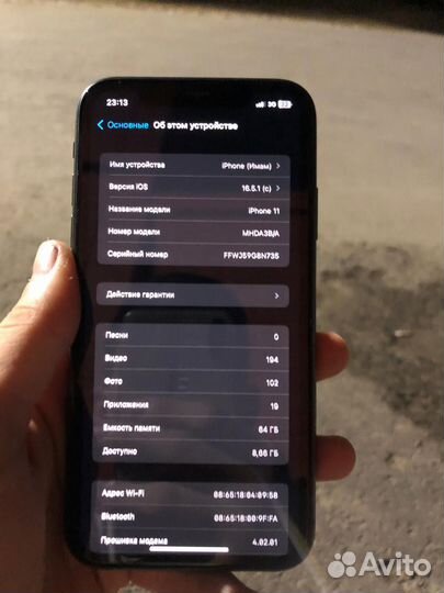 Телефон iPhone 11