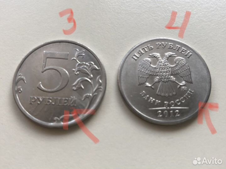 Бракованные монеты