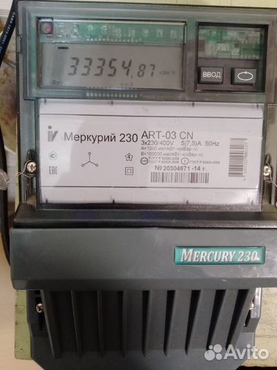 Электросчетчик 3 фазный трансформаторного вкл