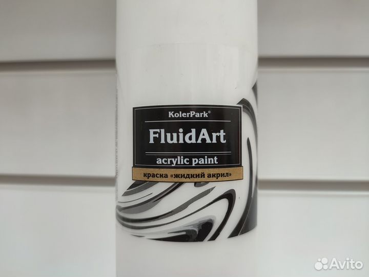 Жидкий акрил (800мл) FluidArt / белый