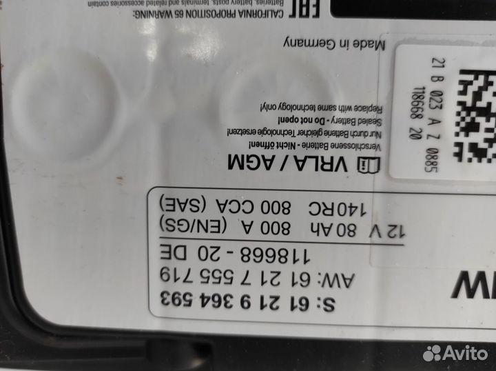 Аккумулятор 80ач AGM Германия свежий 800A