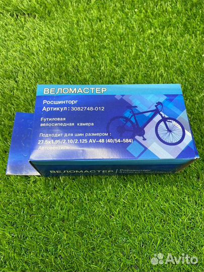 Камера для велосипеда 20, 26, 27.5, 28, 29