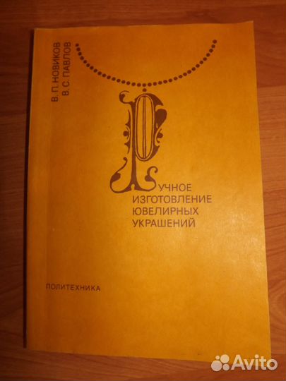 Пособия по фотографии и другие