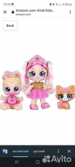 Новый набор Кукла Кинди Кидс. Оригинал