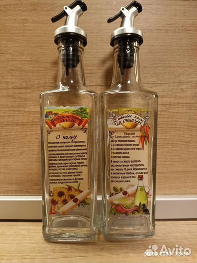 Ёмкость для масла