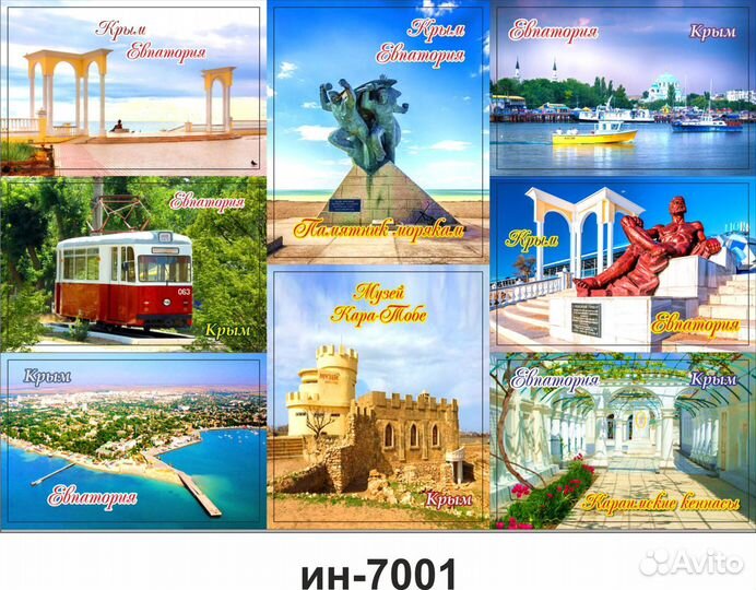 Изолоновые магниты