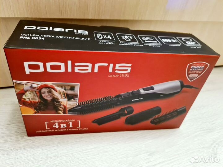 Фен щетка мультистайлер 4 в 1 новая