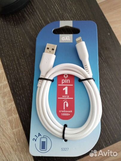 Кабель для зарядки и передачи данных USB A - 8 pin