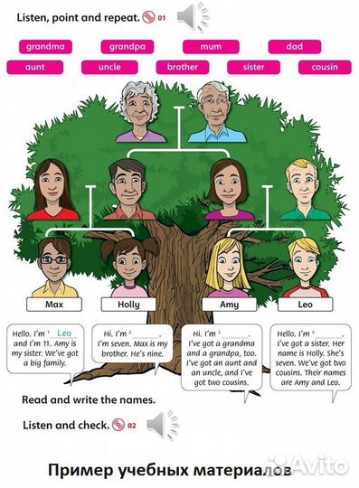 Репетитор по английскому языку