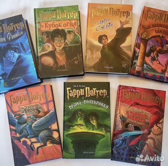 Книги Гарри Поттер Росмэн 7 книг