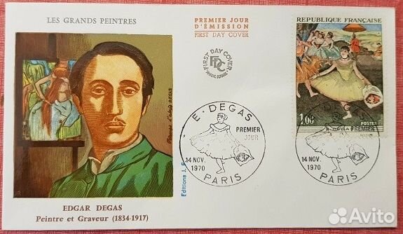 Конверты первого дня Франция 1967-83гг