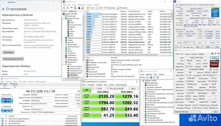 Игровой блок 8 ядер