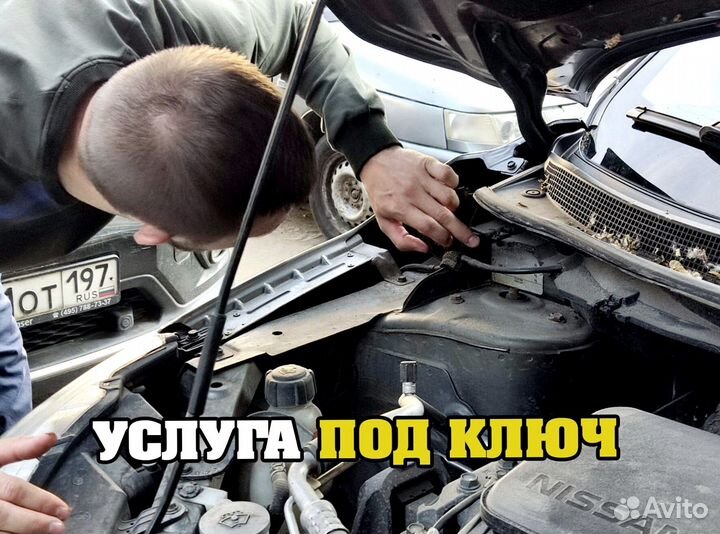 Проверка авто перед покупкой, диагностика авто