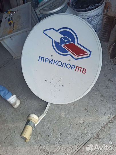 Триколор тв комплект