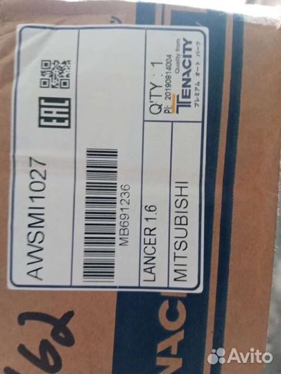 Передня опора двигателя mitsubishi lancer 1.6