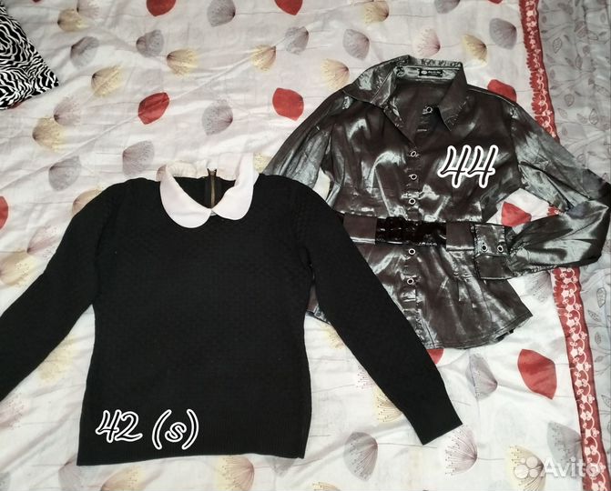 Женские вещи пакетом бу 44 46