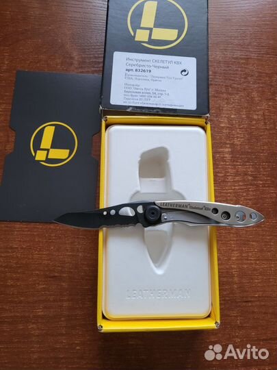 Нож складной Skeletool KBX, leatherman