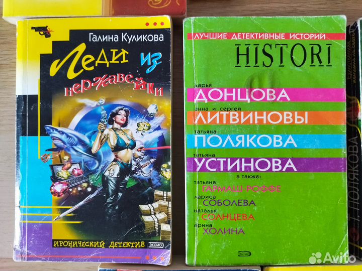 Книги для отдыха/ детективы/ женские романы