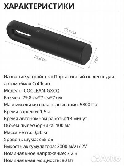 Портативный пылесос xiaomi coclean c1