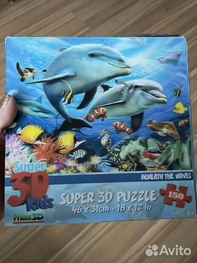 Пазлы 3 D 150 деталей