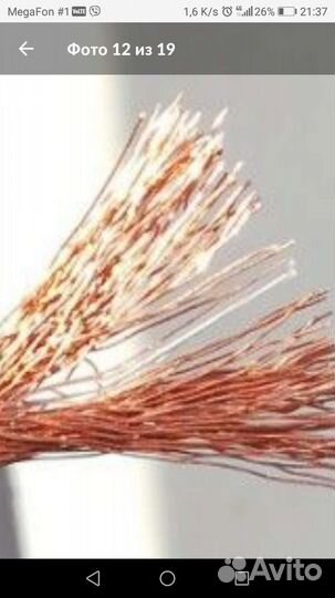 Klipsch Аудио кабель 5.03метра+12банан ofc 99,999