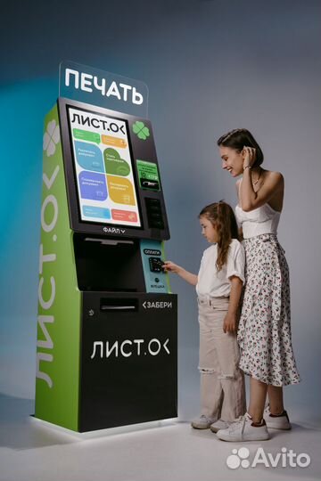 Станция печати Листок