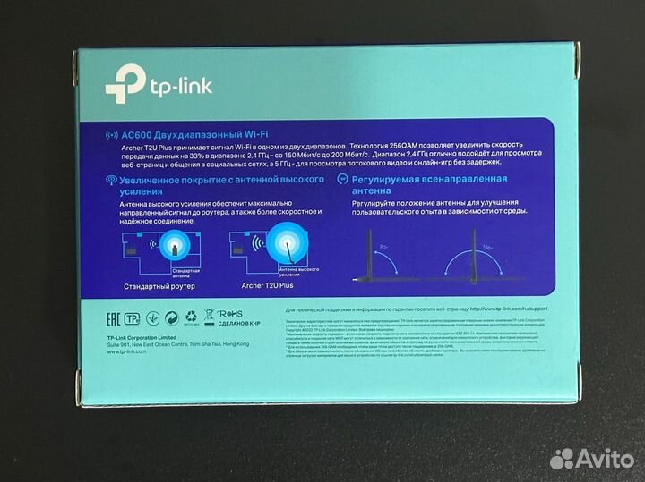 Wi-Fi адаптер TP-link Archer T2U Plus