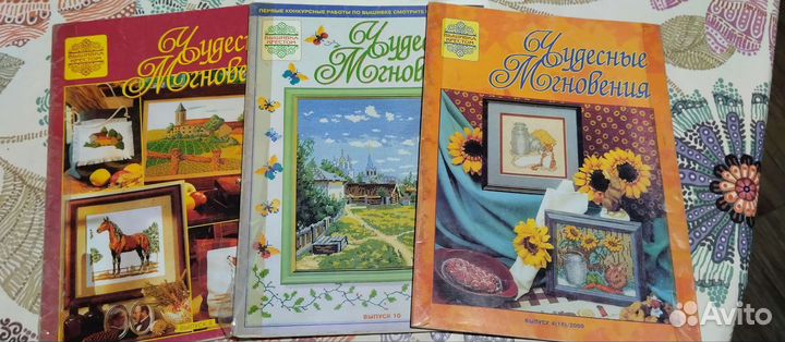 Журналы бурда, вышивка