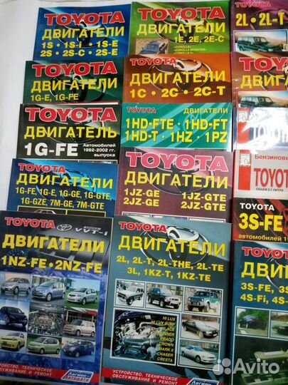 Книги Двиг Toyota mitsu Nissan Bmw Isuzu