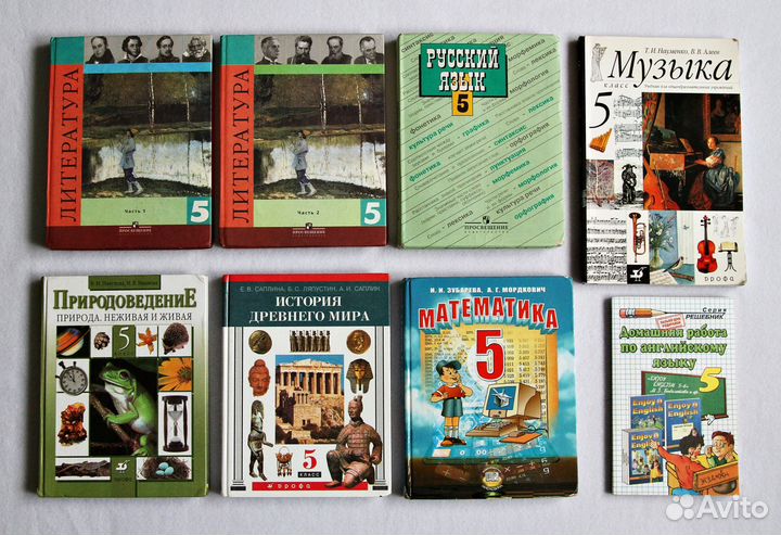Учебники за 4, 5 классы
