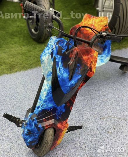 Электро дрифт трайк Пламя