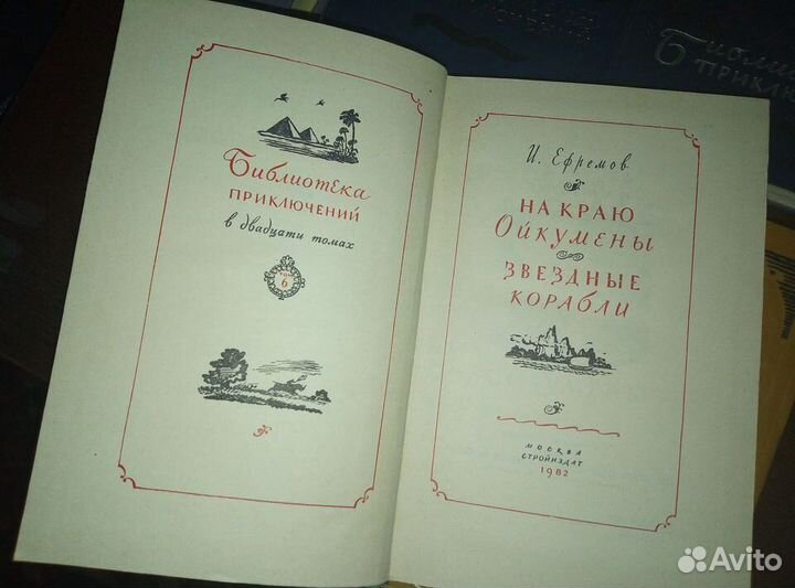 Продам книги