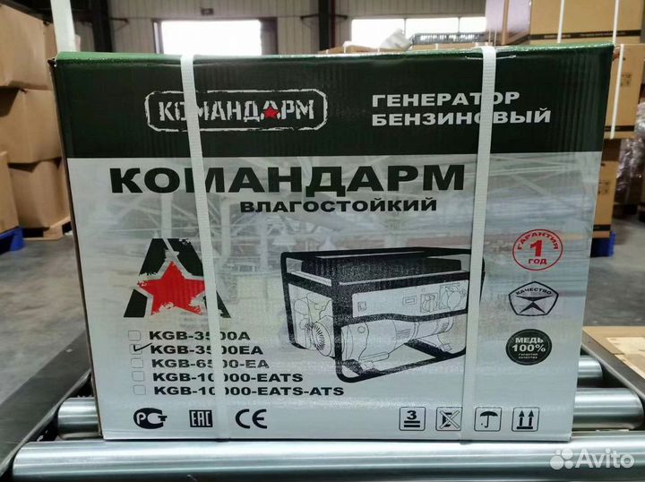 Генератор бензиновый