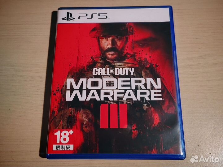 Call Of Duty Modern Warfare 3 PS4