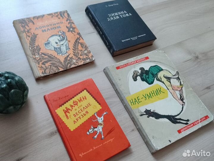 Книги редкие СССР