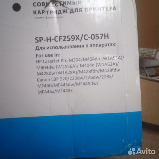 Катриджи для принтера